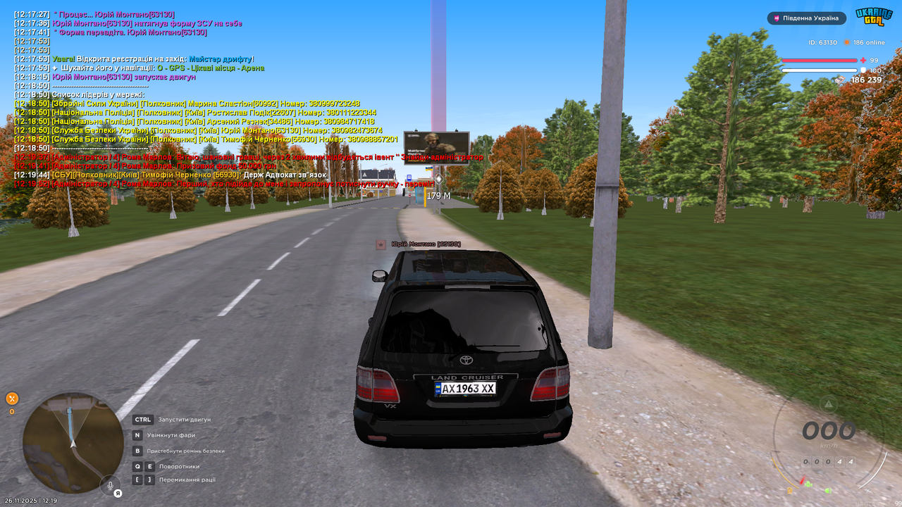 Grand Theft Auto San Andreas Screenshot 2025 11 26 12 19 55 39