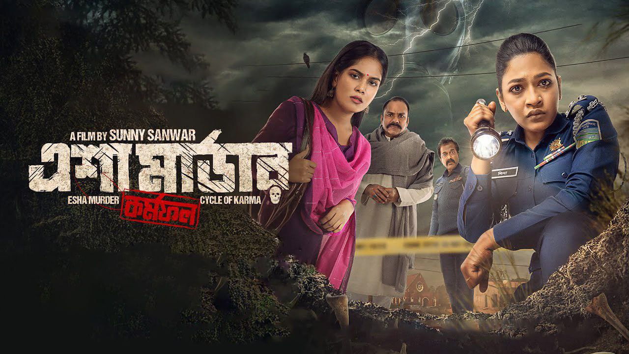 Esha Murder: Karmaphal (2025)