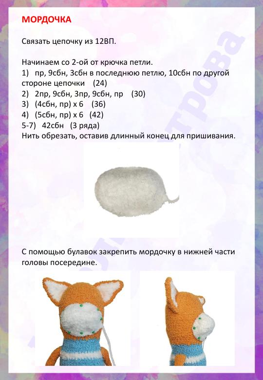 Plyushevy-kotik-015