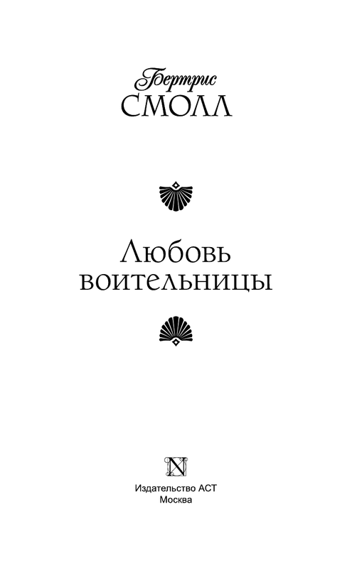 ASE000000000834355-03