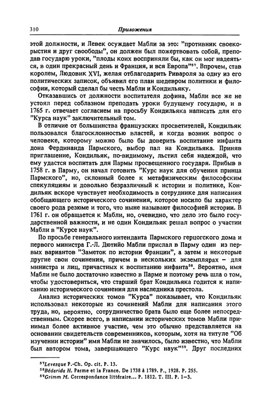 p0311