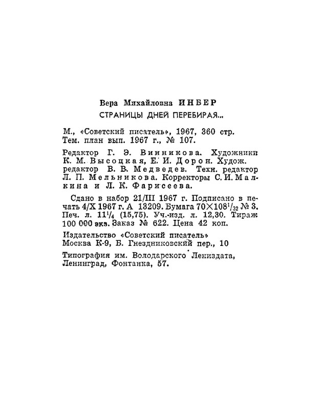 p0029