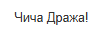 [Слика: Screenshot-1.png]