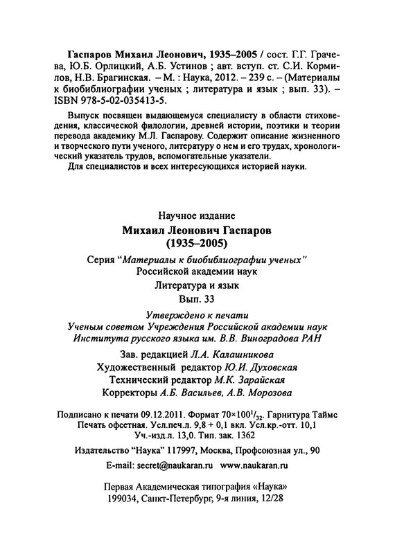 p0241