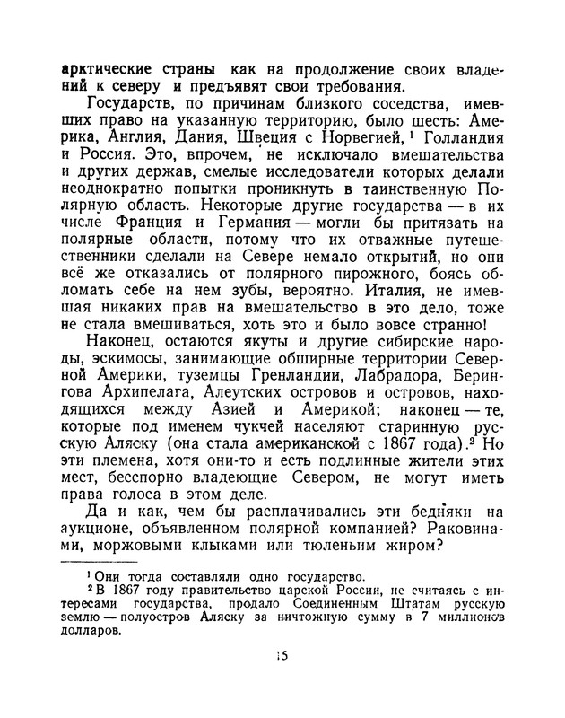 p0016