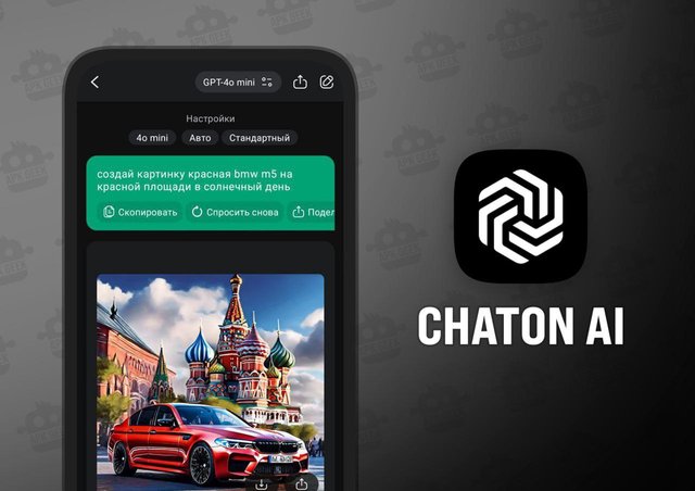 ChatOn AI Pro