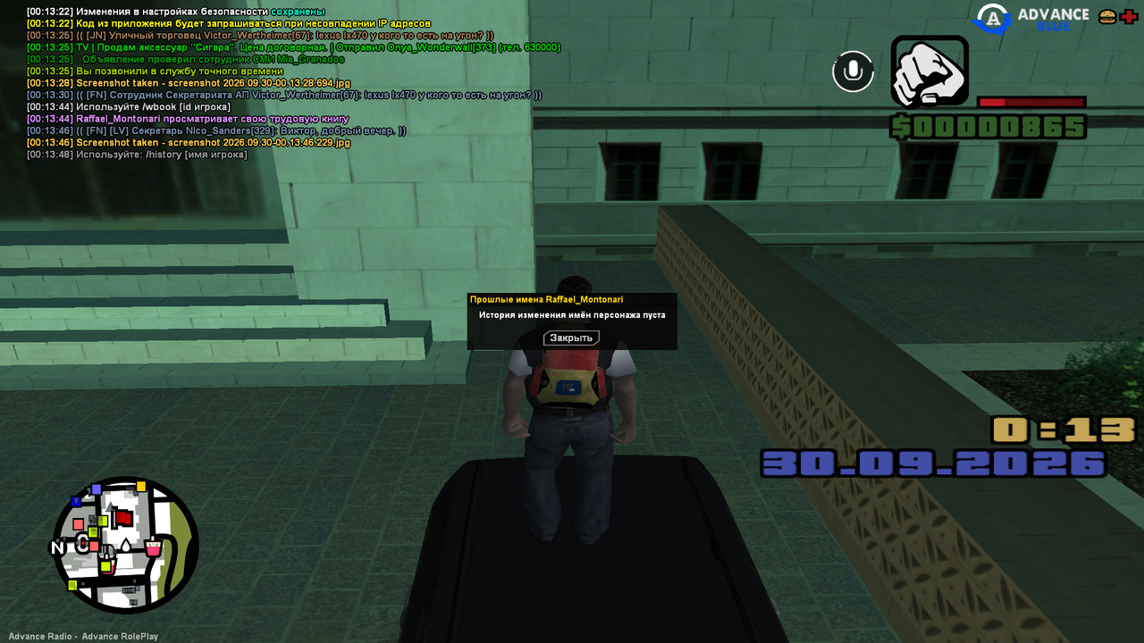 screenshot 2026 09 30 00 13 50 096