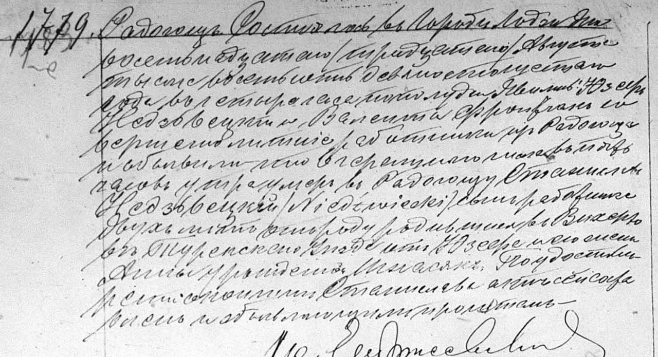 DC (Jozef Anna Ignasiak) Stanislaw 1896