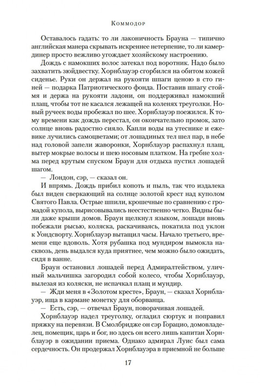 2-page-0016