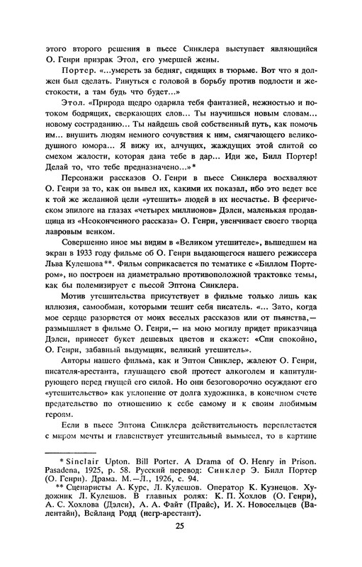 p0026