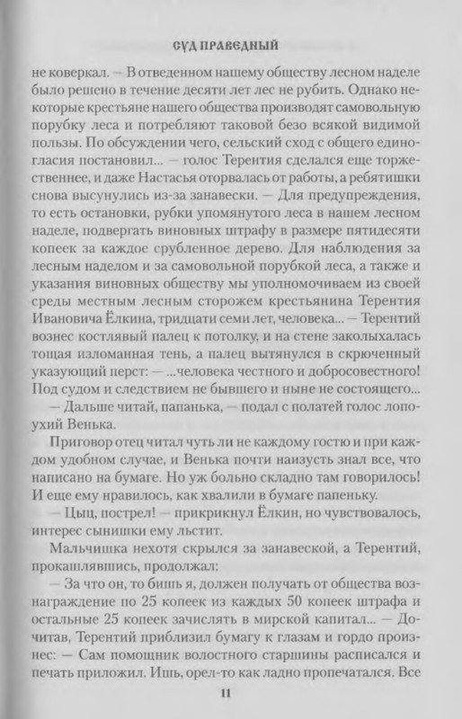 p0012