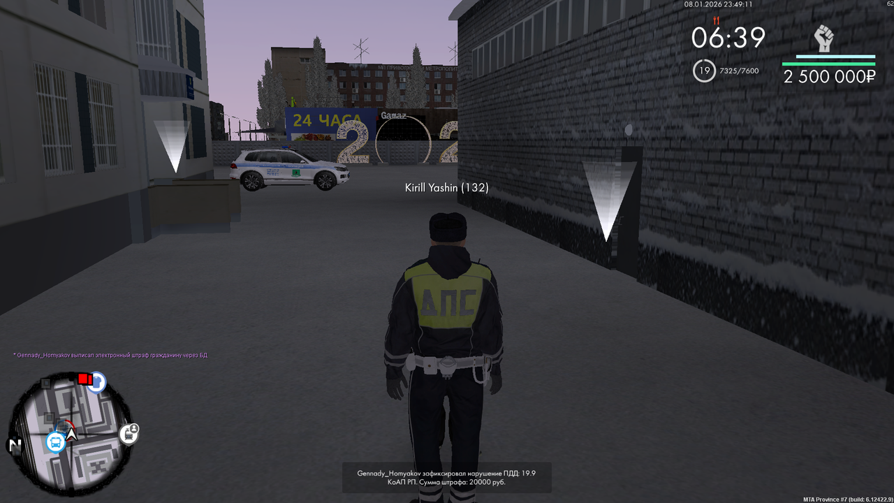 mta screen 2026 01 08 15 49 11