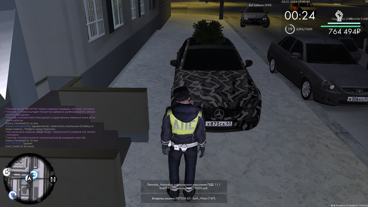 mta screen 2026 01 02 16 32 57