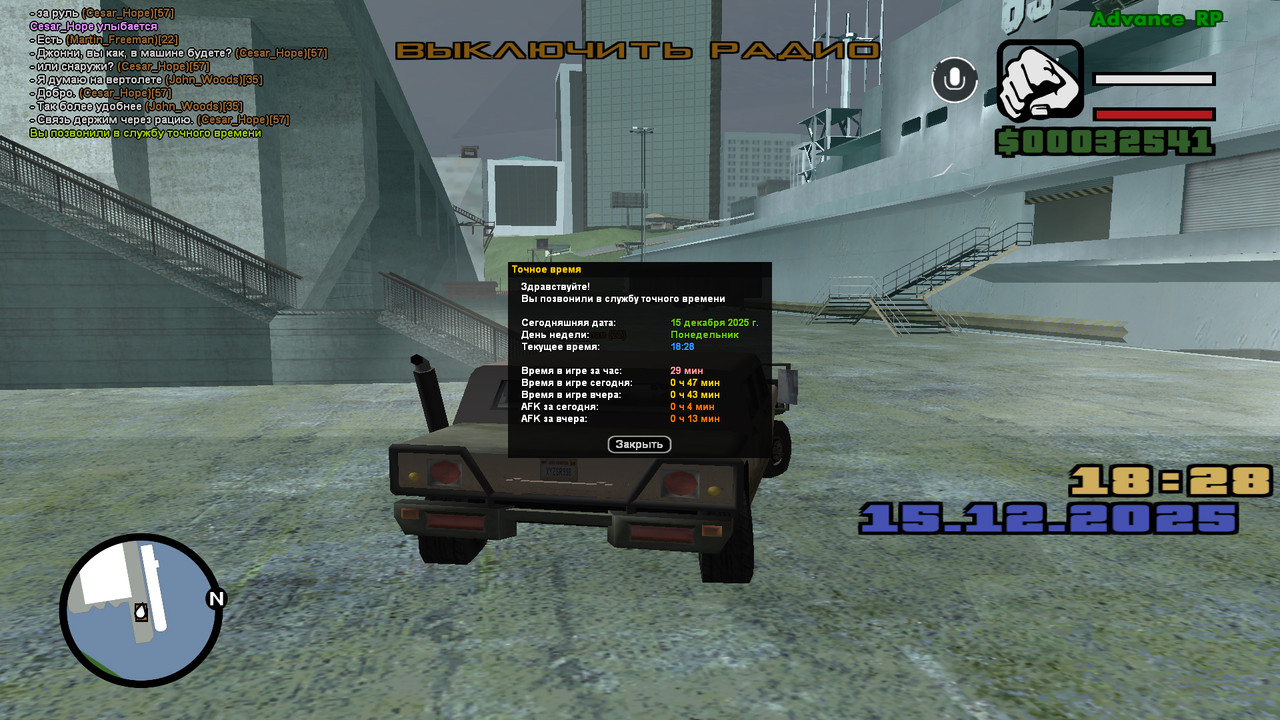 screenshot 2025 12 15 18 28 35 824