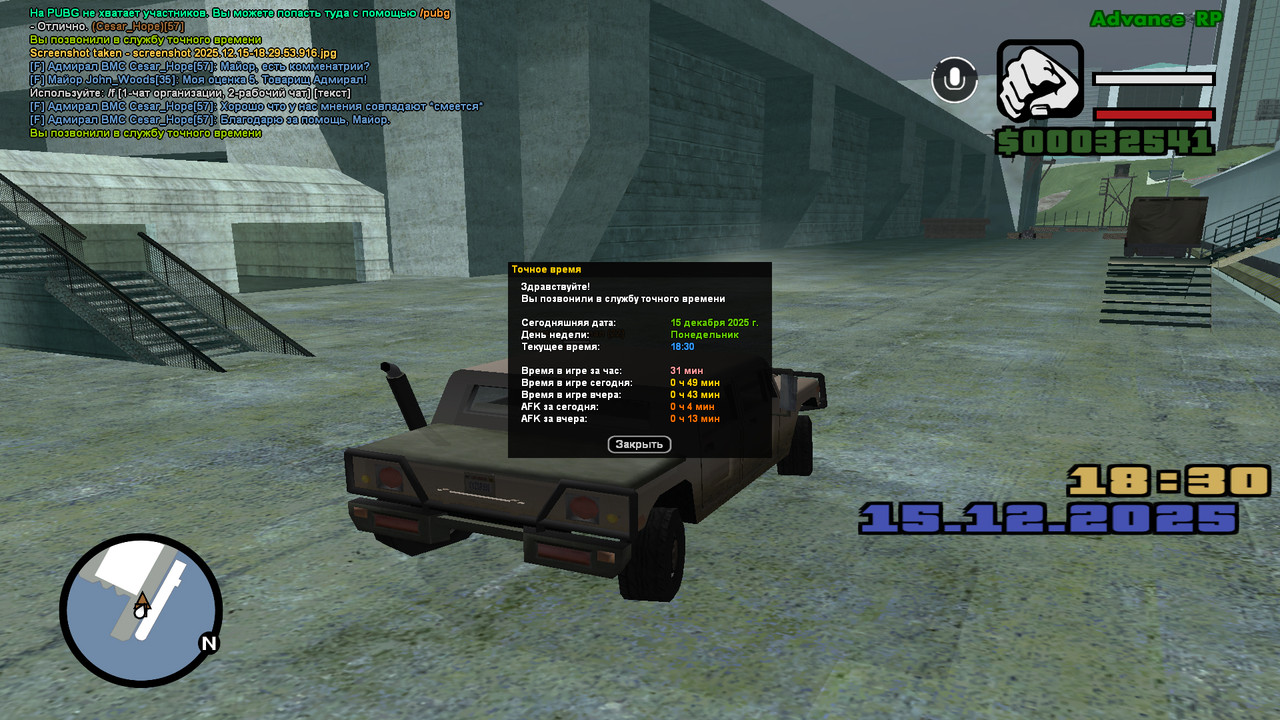 screenshot 2025 12 15 18 30 47 826