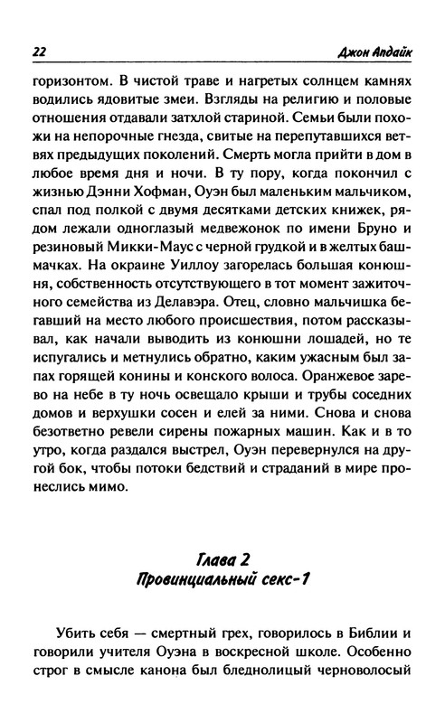p0023