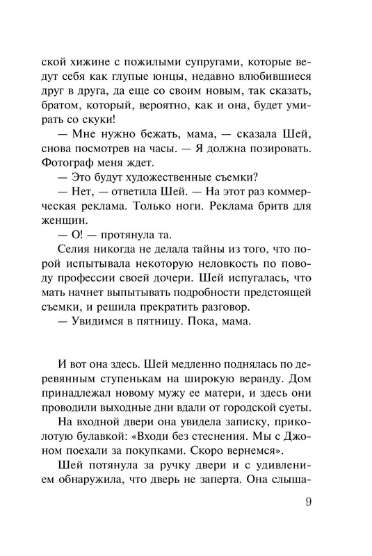 ITD000000000807108-08