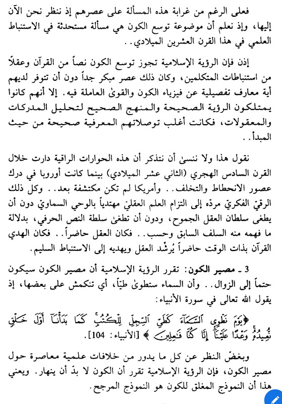 Studio_20200520_172136