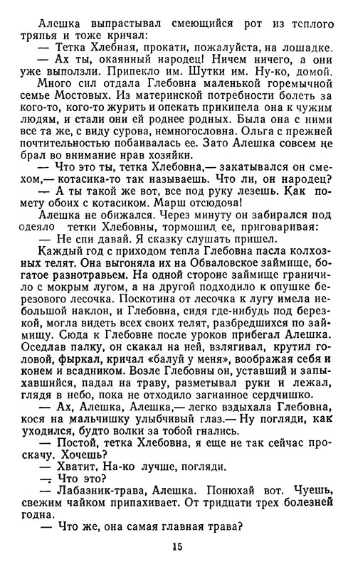 p0017