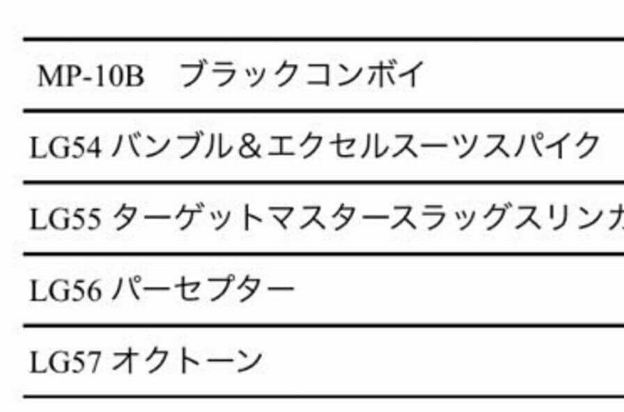 1499176729-legends-anouncement