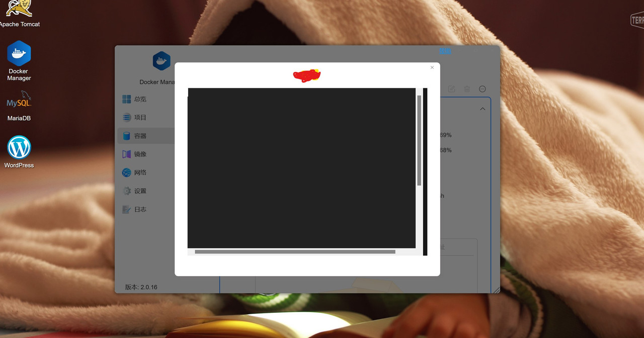 屏幕截图 2024-07-18 111925