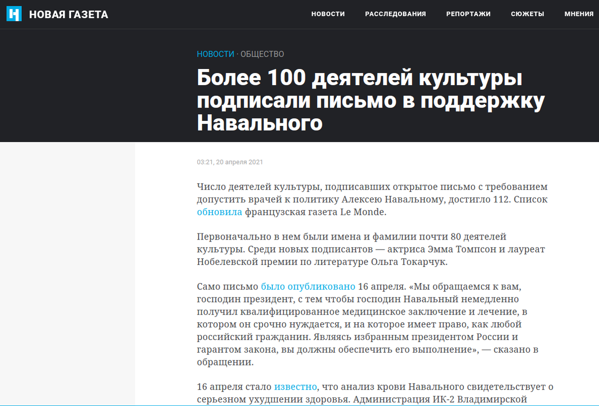 Снимок экрана в 2021-04-20 15-54-40