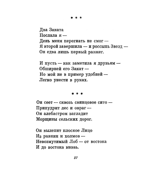 1981-page-0060