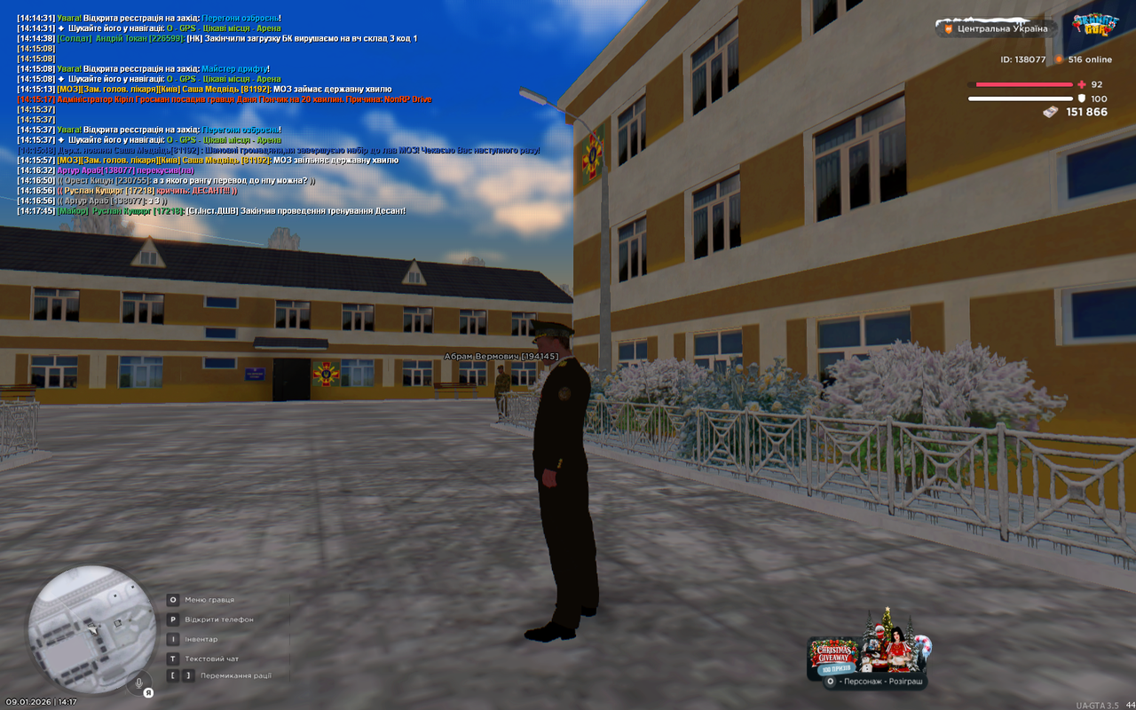 UKRAINE GTA 09 01 2026 14 17 48