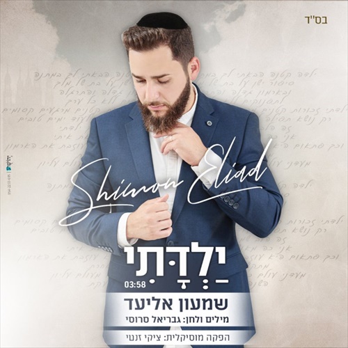 תמונה