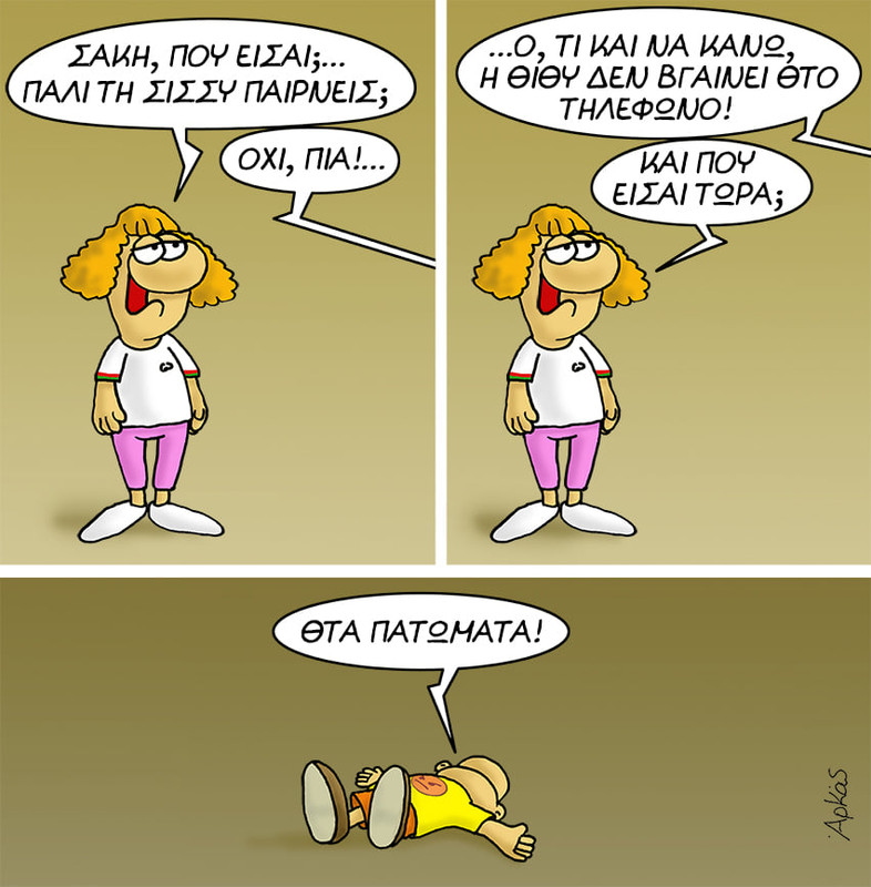 Εικόνα