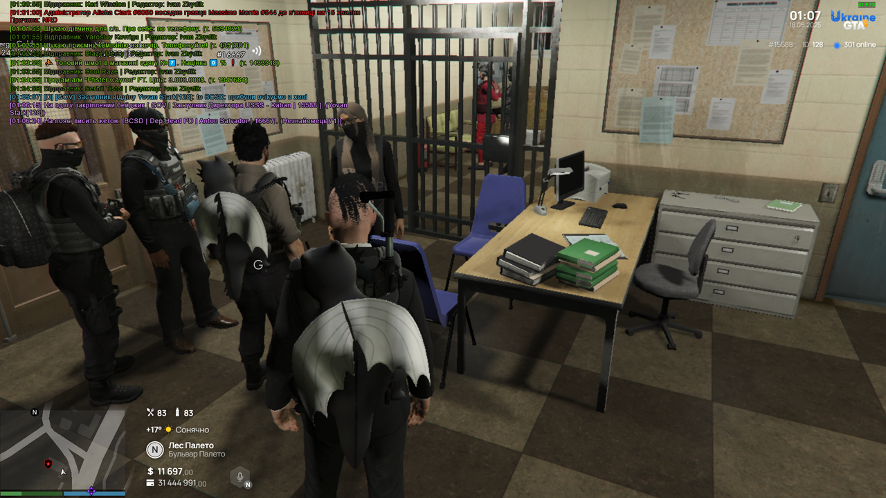 Grand Theft Auto V Screenshot 2025.06.18 - 01.08.49.28
