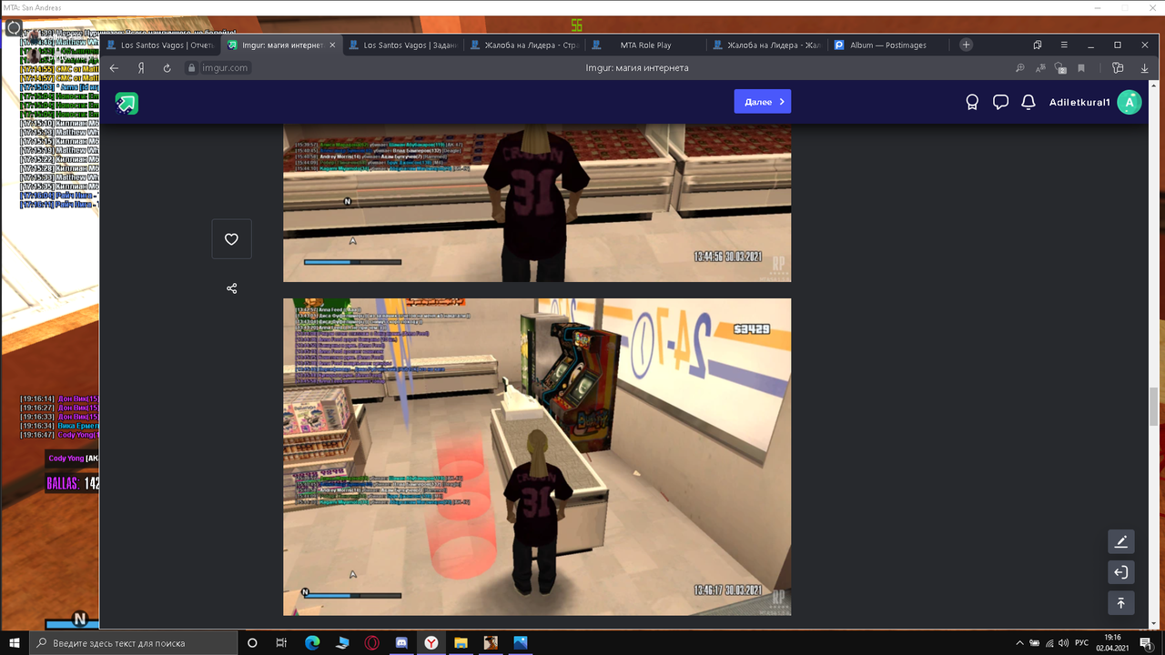 Снимок экрана (349)