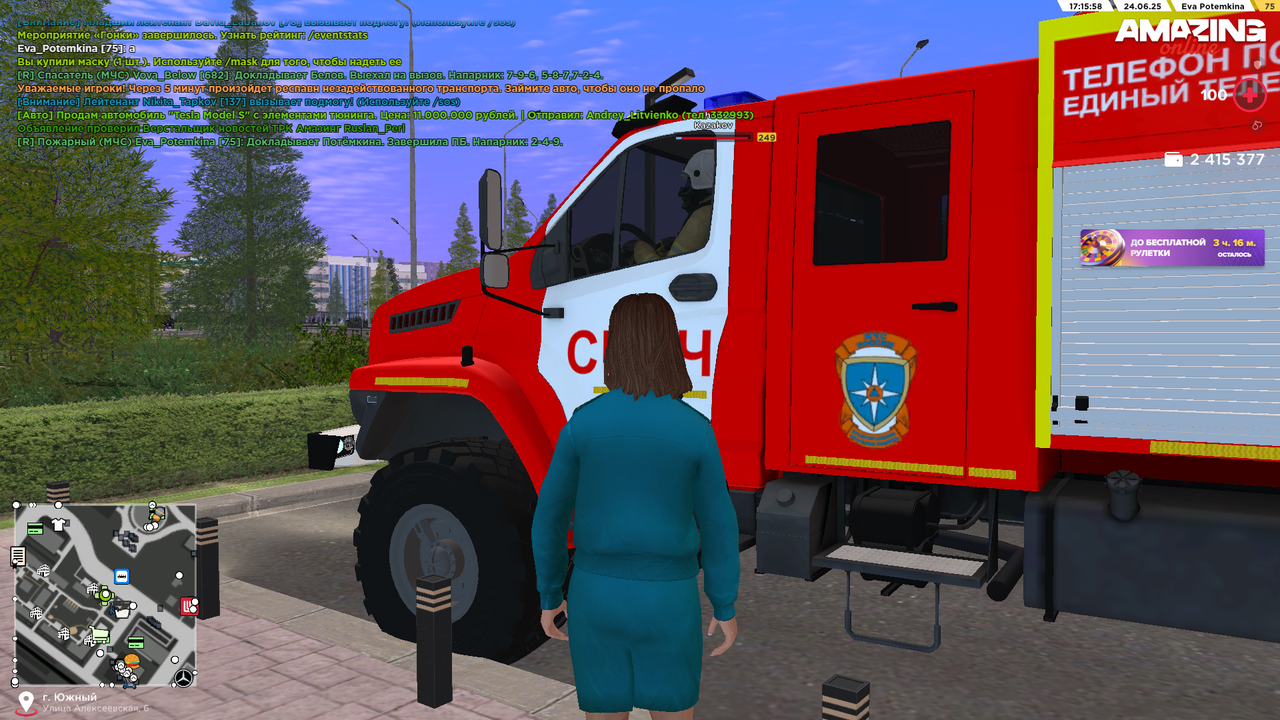 Снимок экрана (1691)