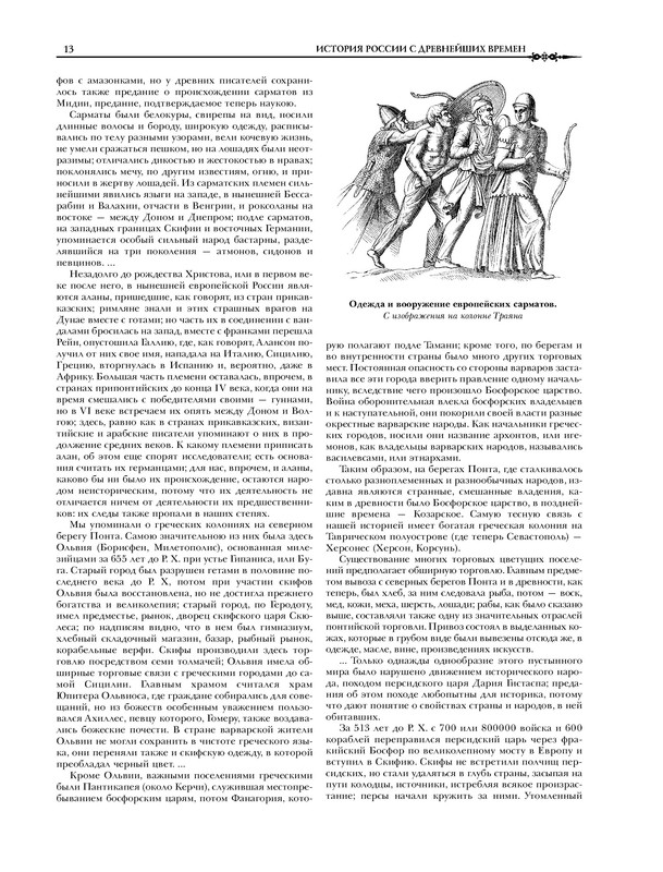 p0013