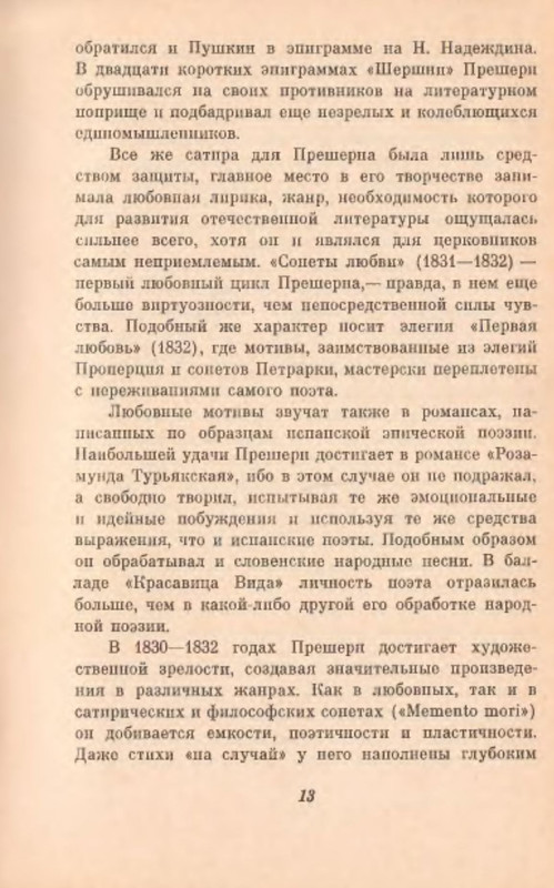 p0014