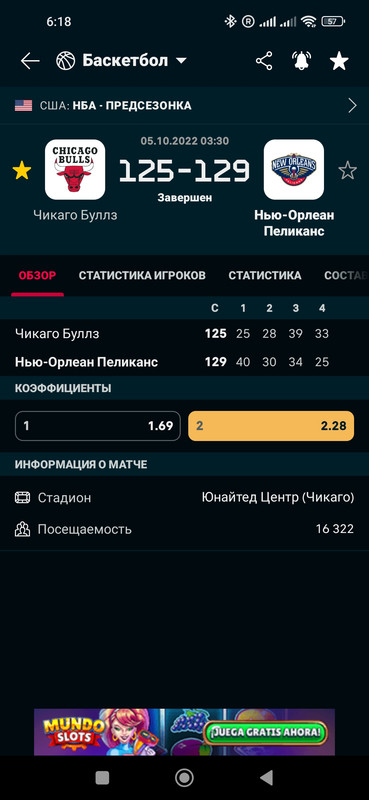 Screenshot-2022-10-05-06-18-44-482-eu-li