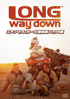 [Movies][ドラマ] Long Way Down：大陸縦断バイクの旅 第1シーズン 全10話 UHD 4K (2024) (WEBRIP)