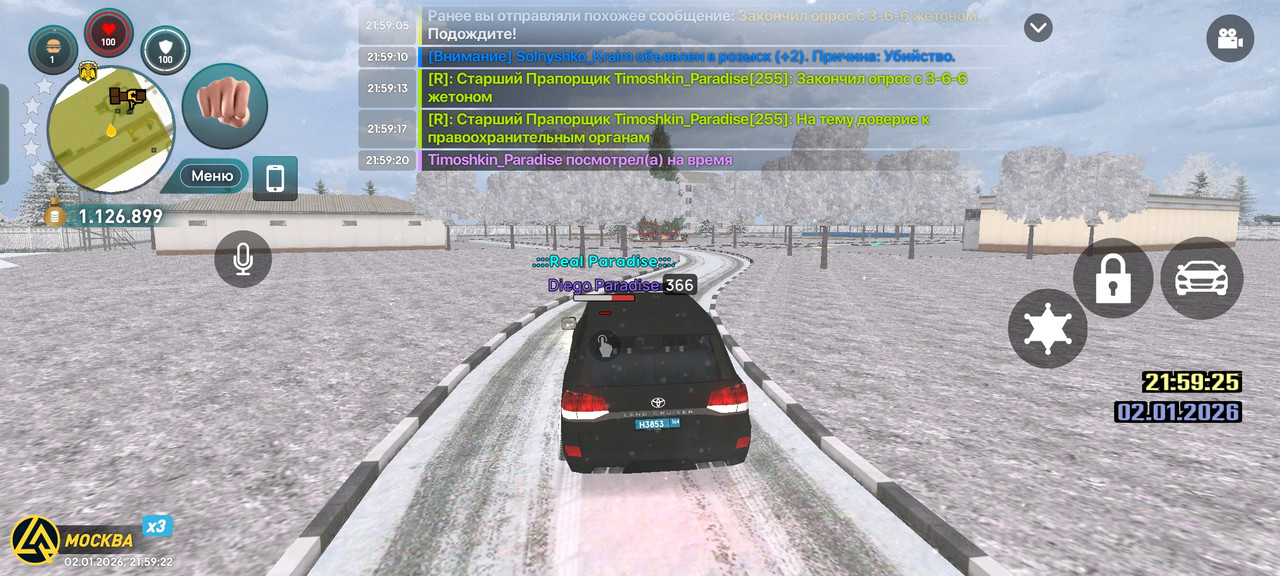 Screenshot 2026 01 02 21 59 22 42 66b49615d63b64d9b531ea219fdc8ed5