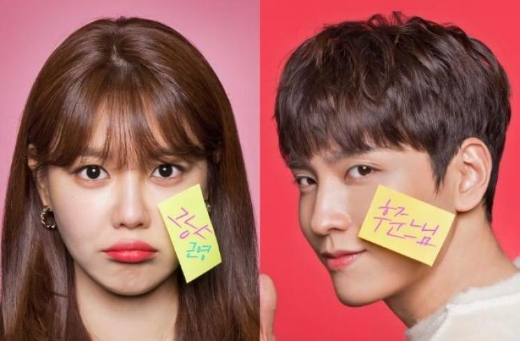 So I Married an Anti-Fan 