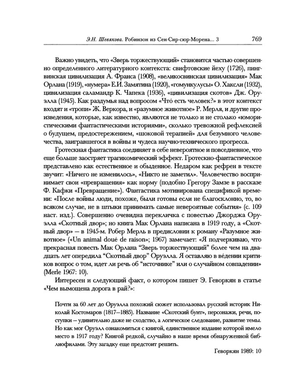 p0145