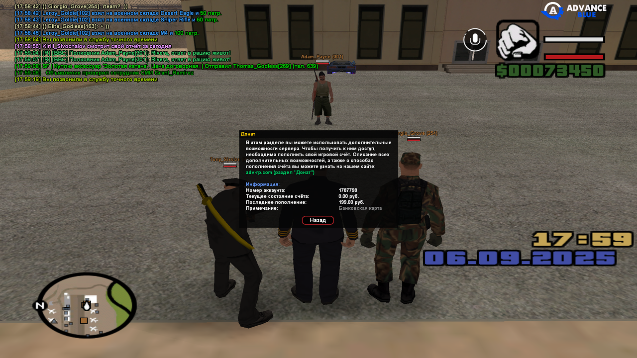 Снимок экрана (181)