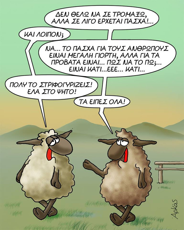 Εικόνα