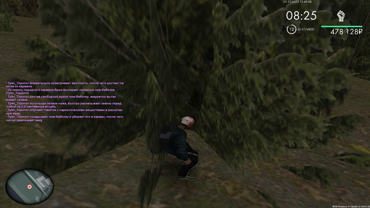 Grand Theft Auto San Andreas Screenshot 2025 11 25 12 49 58 54