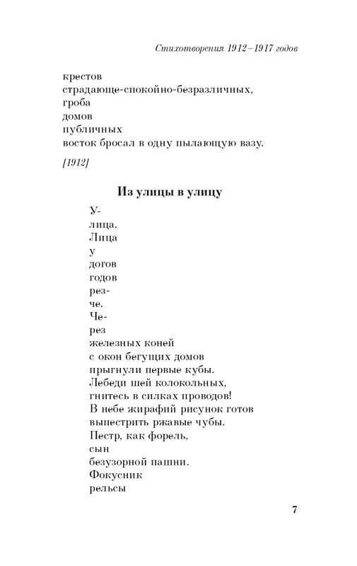 ITD000000001344564-page-0007