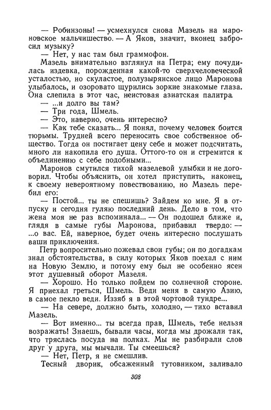 p0309