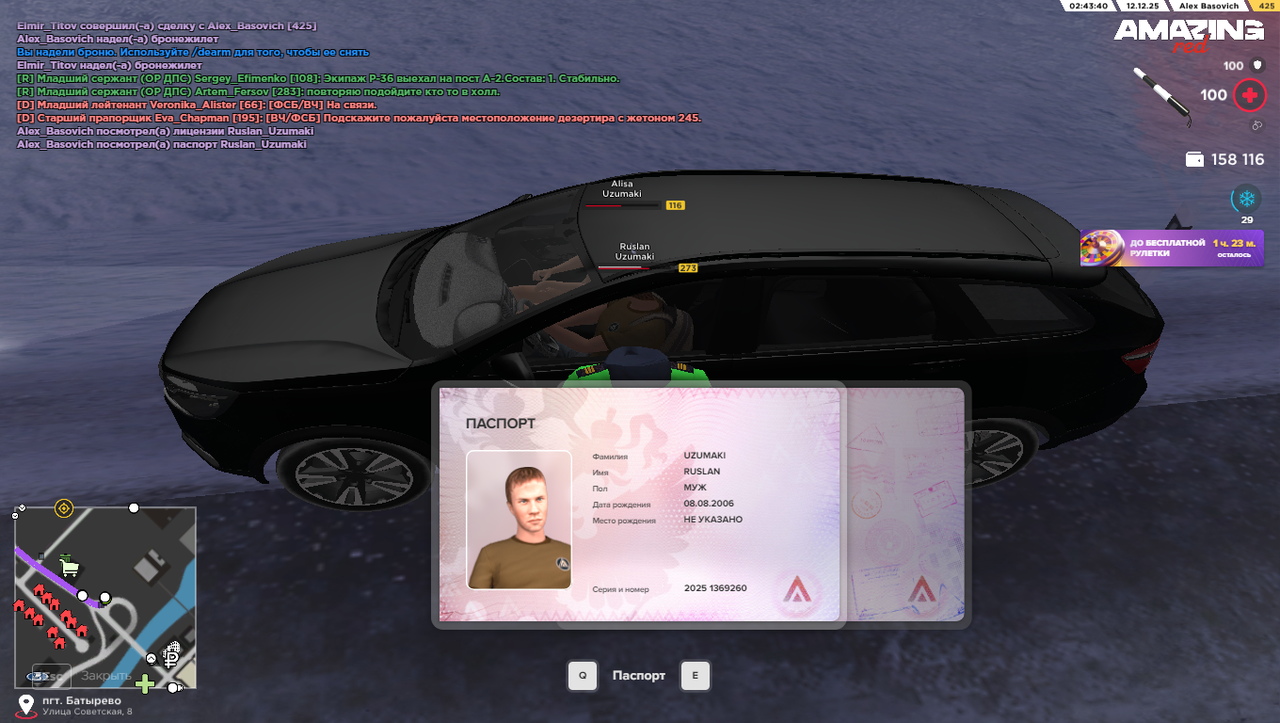 Снимок экрана (76)