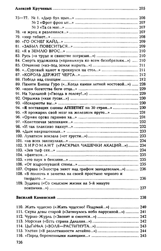 1999-page-0072