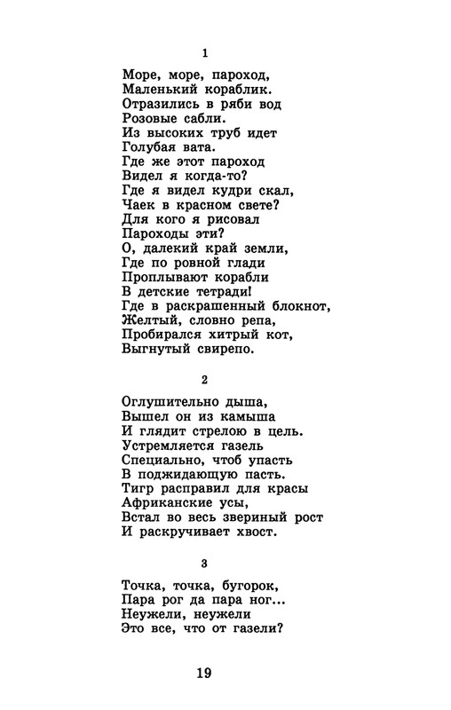 dombrovsky-menya-ubit-khoteli-eti-suki-1997-page-0025