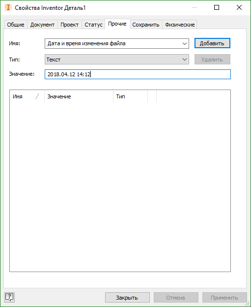 Безымянный