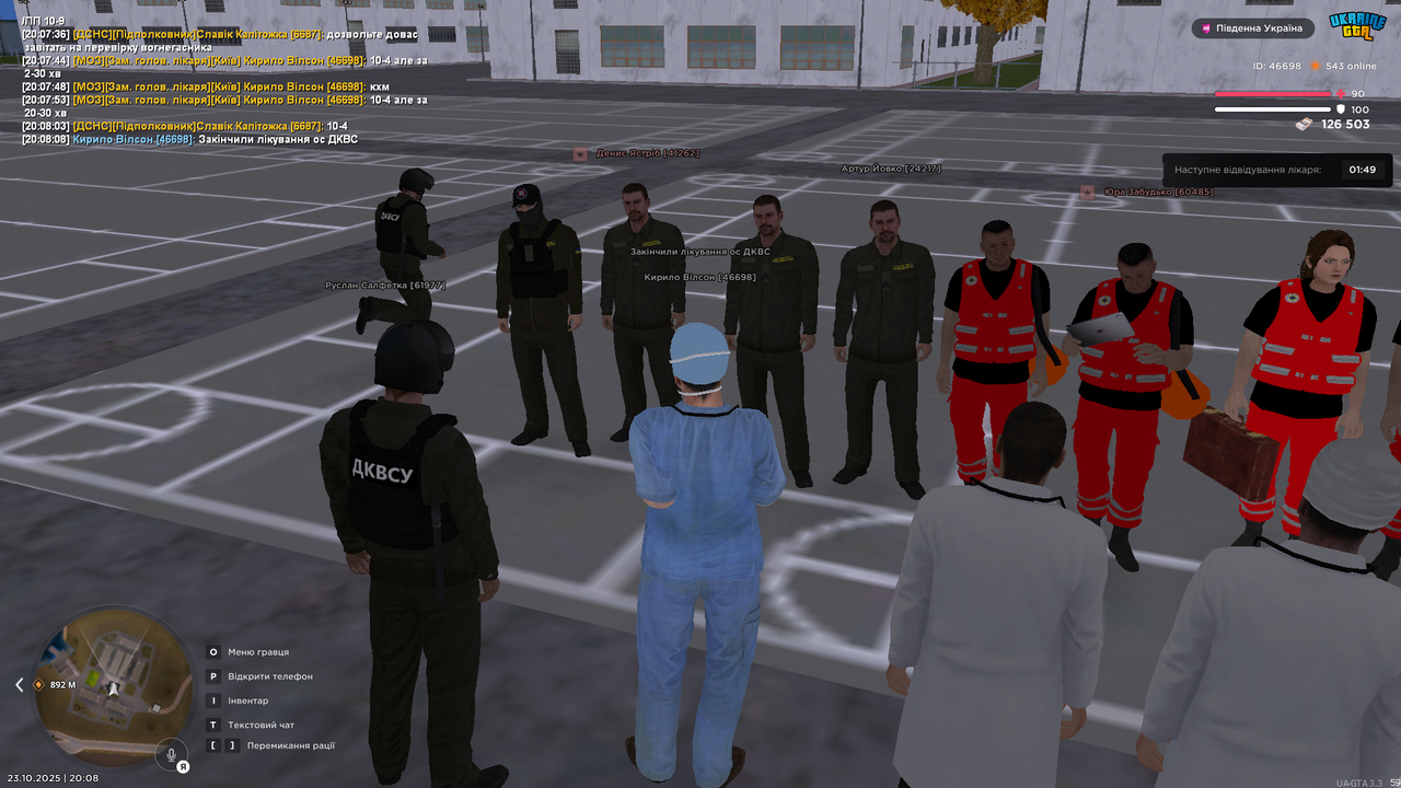 UKRAINE GTA 23 10 2025 20 08 08